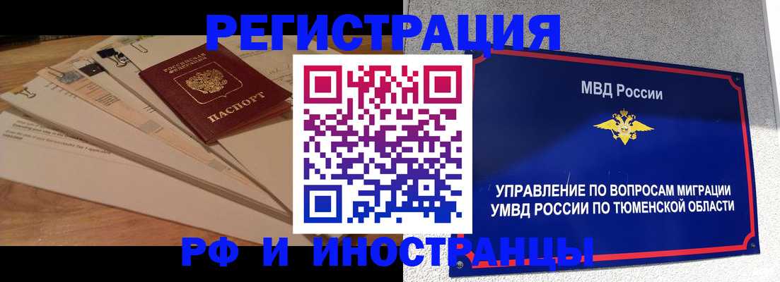 форма 3 в Павлово